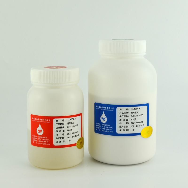 �����z�I(y��)�͸ߜ��zSL8306