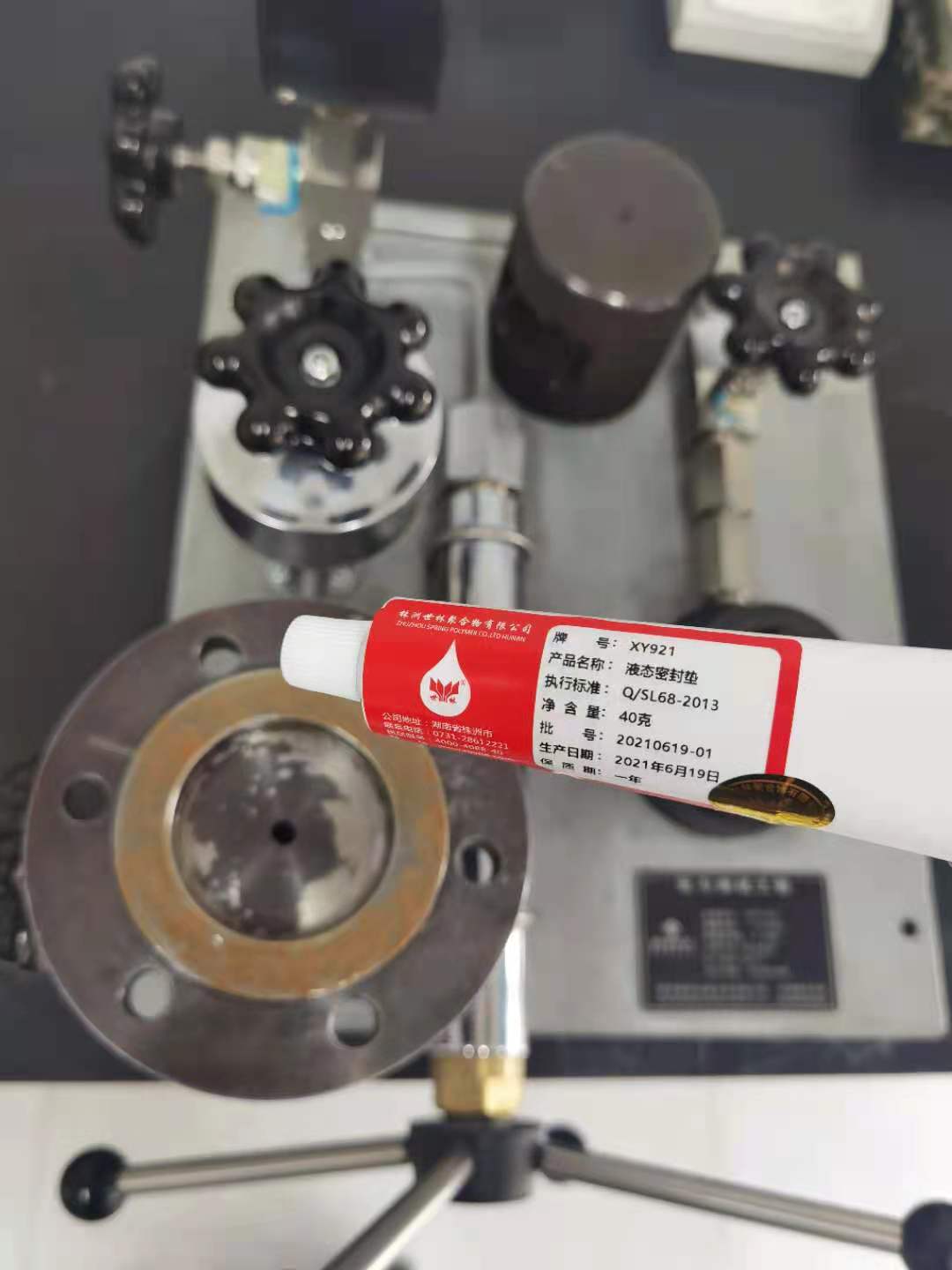 ��֪��Һ�B(t��i)�ܷ�|�����c(di��n)����