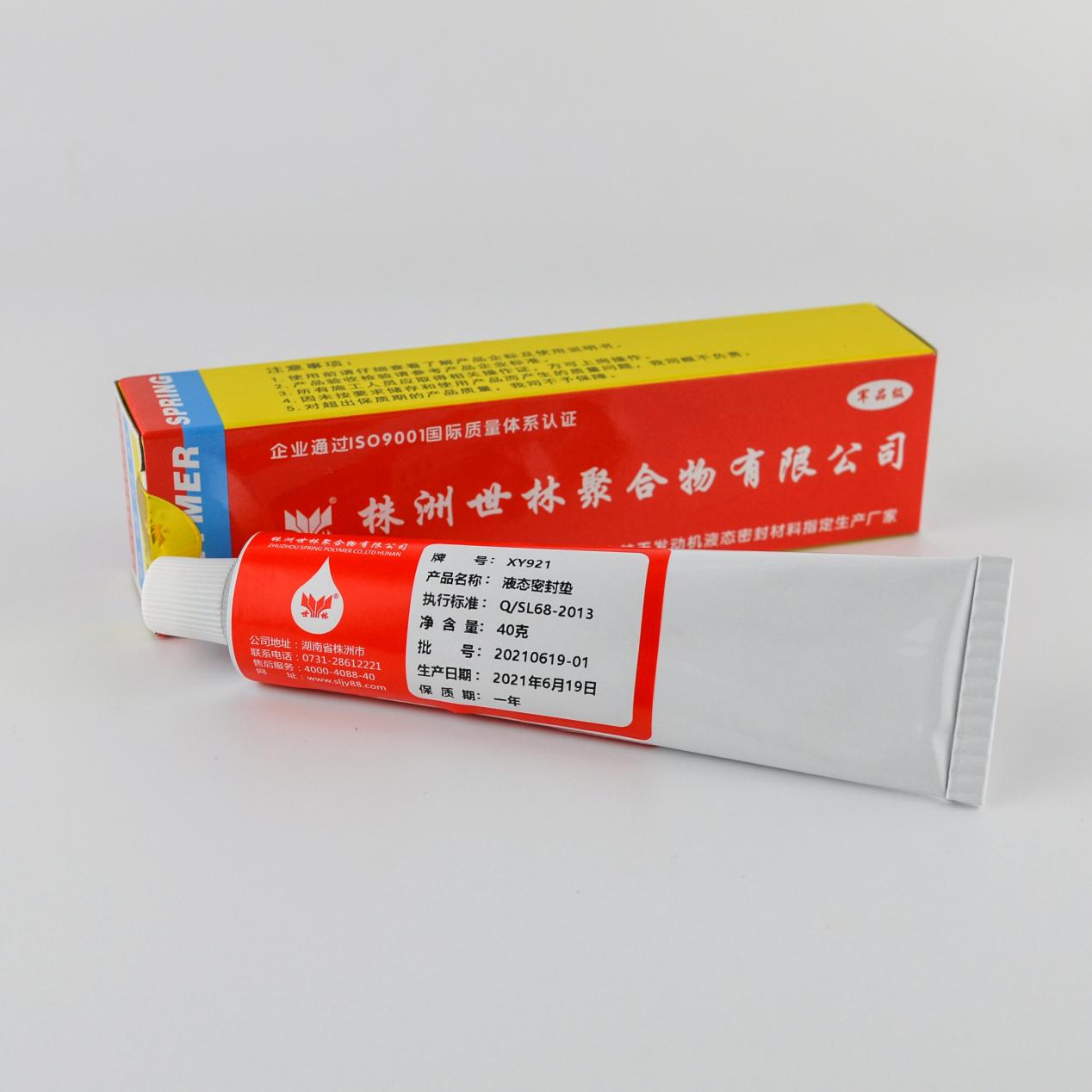 XY921Һ�B(t��i)�ܷ�|